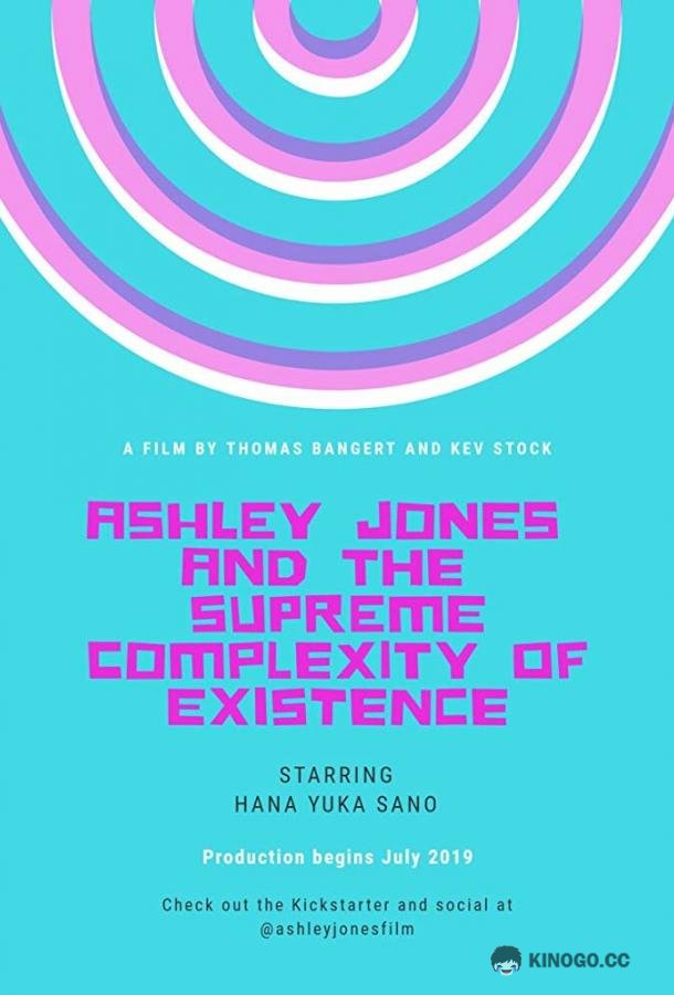 Совершенно нормальная Эшли Джонс Ashley Jones Is Perfectly Normal (2021)