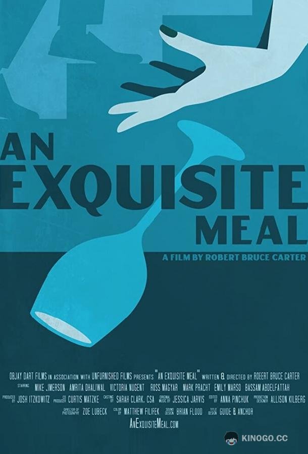Изысканное блюдо An Exquisite Meal (2020)