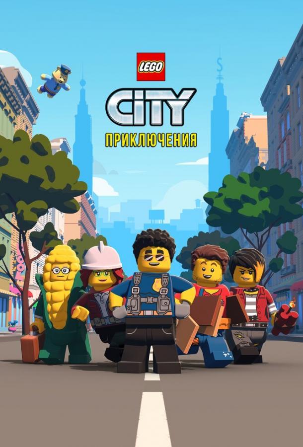 LEGO City Приключения Lego City Adventures (2019)