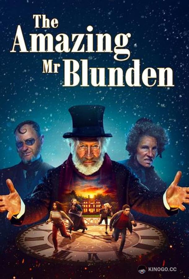 Изумительный мистер Бланден The Amazing Mr Blunden (2021)