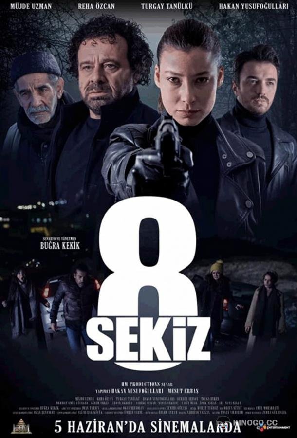 Восемь 8 / Sekiz (2021)