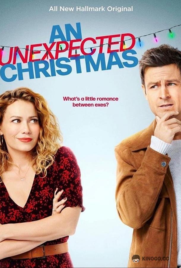 Необычное Рождество An Unexpected Christmas (2021)