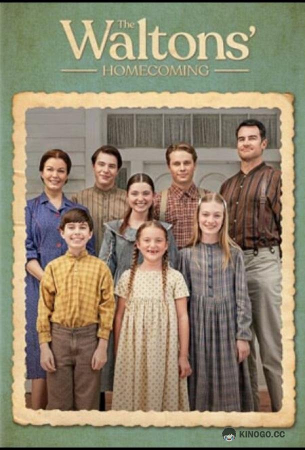 Уолтоны: Возвращение домой The Waltons: Homecoming (2021)