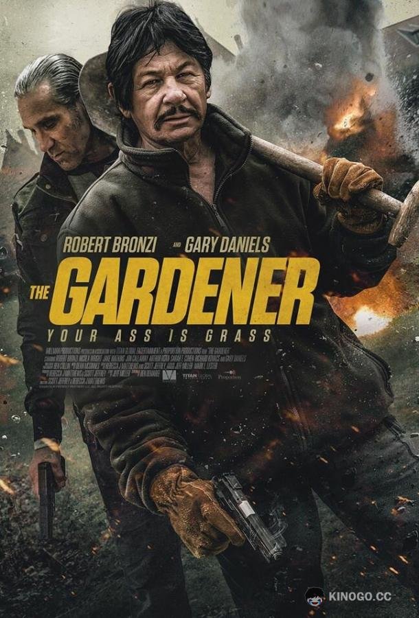 Садовник The Gardener (2021)