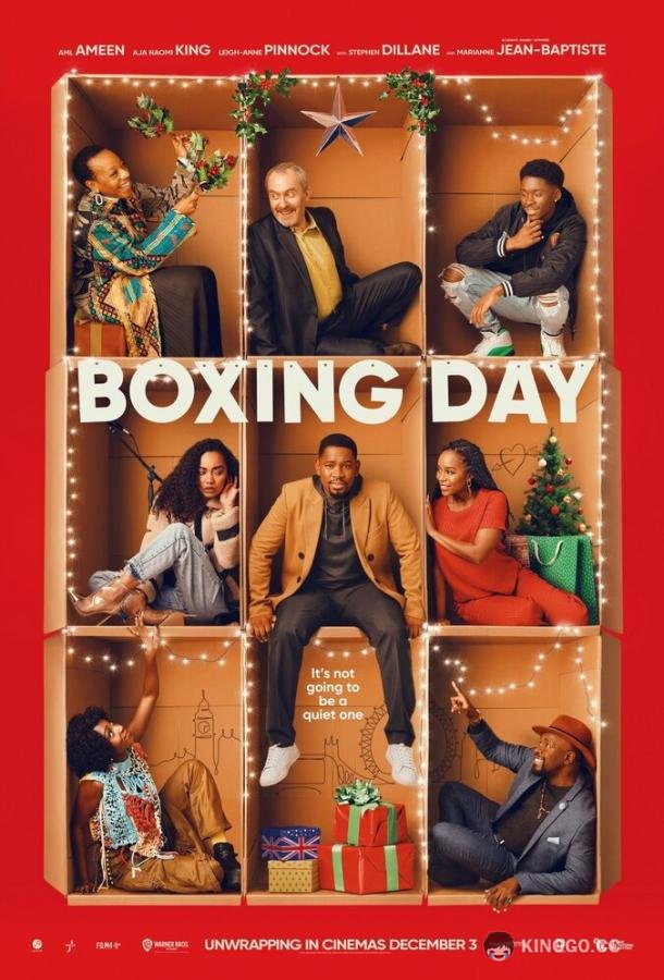 День подарков Boxing Day (2021)