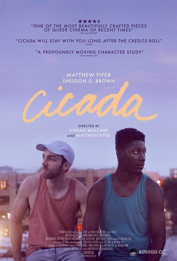 Цикада Cicada (2020)