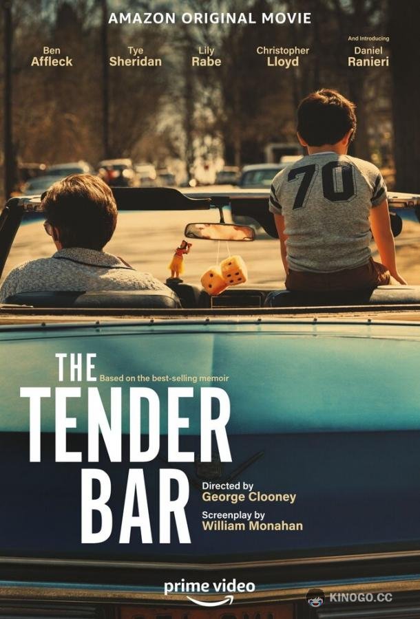Нежный бар The Tender Bar (2021)