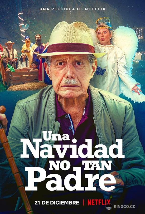Непутёвое Рождество Una navidad no tan padre (2021)