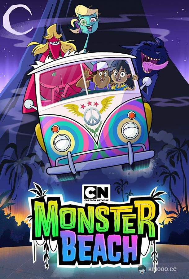 Чудовищный Пляж Monster Beach (2019)