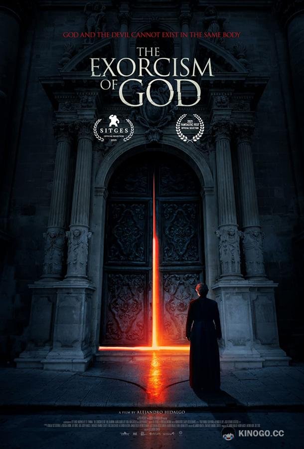 Экзорцизм Бога The Exorcism of God (2021)