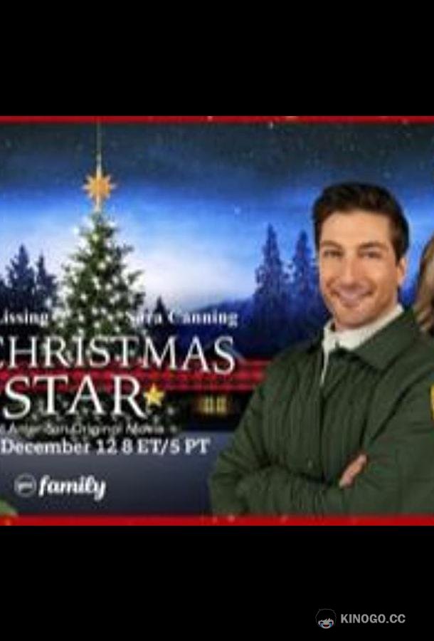 Рождественская звезда A Christmas Star (2021)