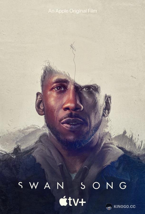 Лебединая песня Swan Song (2021)