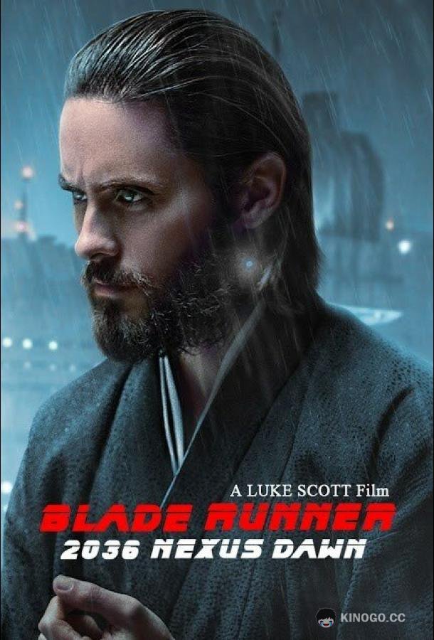 2036: Возрождение Nexus 2036: Nexus Dawn (2017)