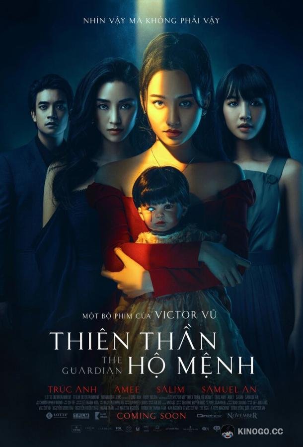 Хранитель Thiên Than Ho Menh (2021)
