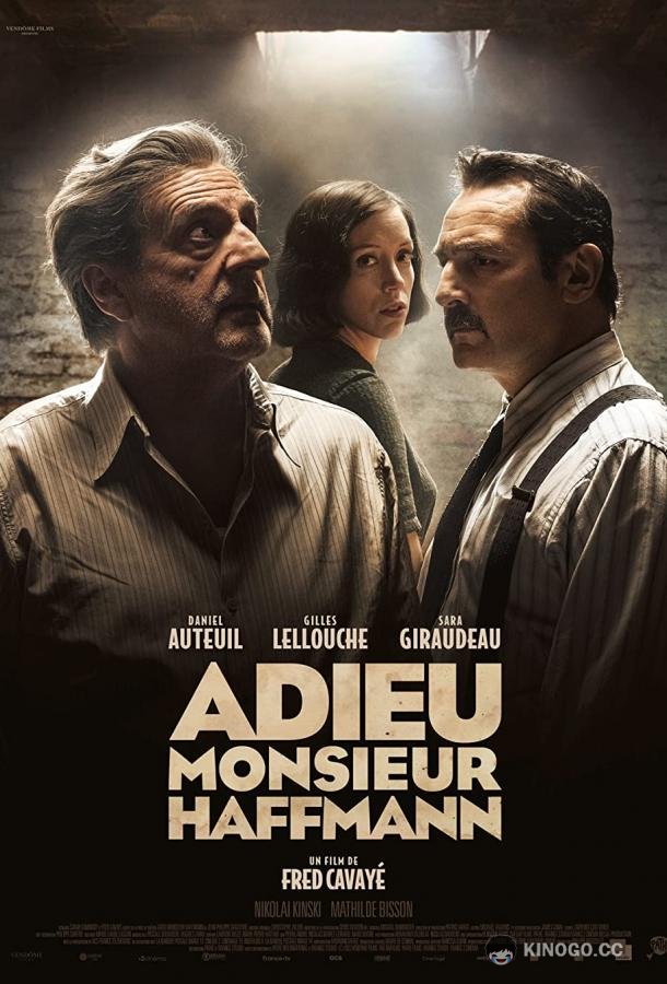 Прощайте, месье Хаффманн Adieu Monsieur Haffmann (2021)