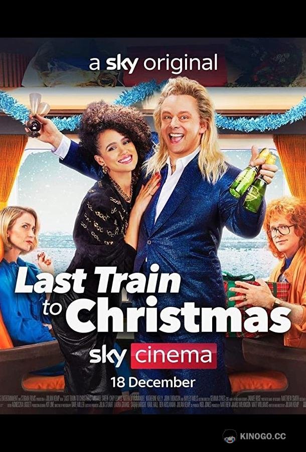 Последний поезд в Рождество Last Train to Christmas (2021)