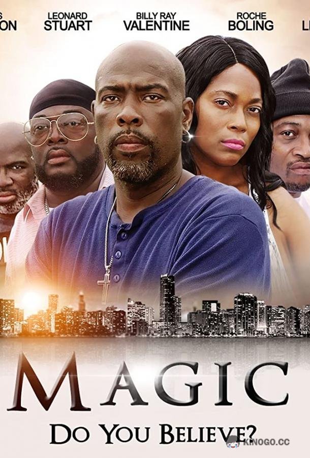Мэджик Magic (2019)