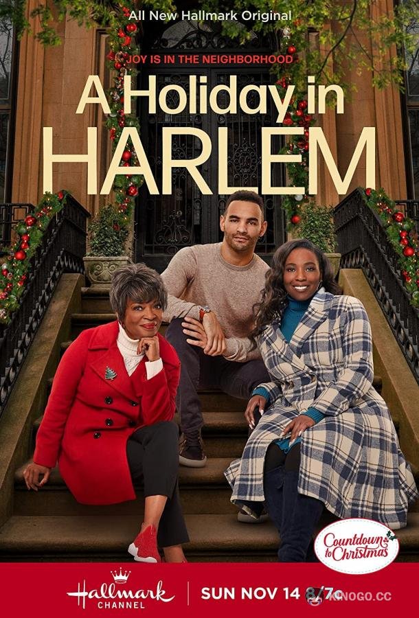 Рождество в Гарлеме A Holiday in Harlem (2021)