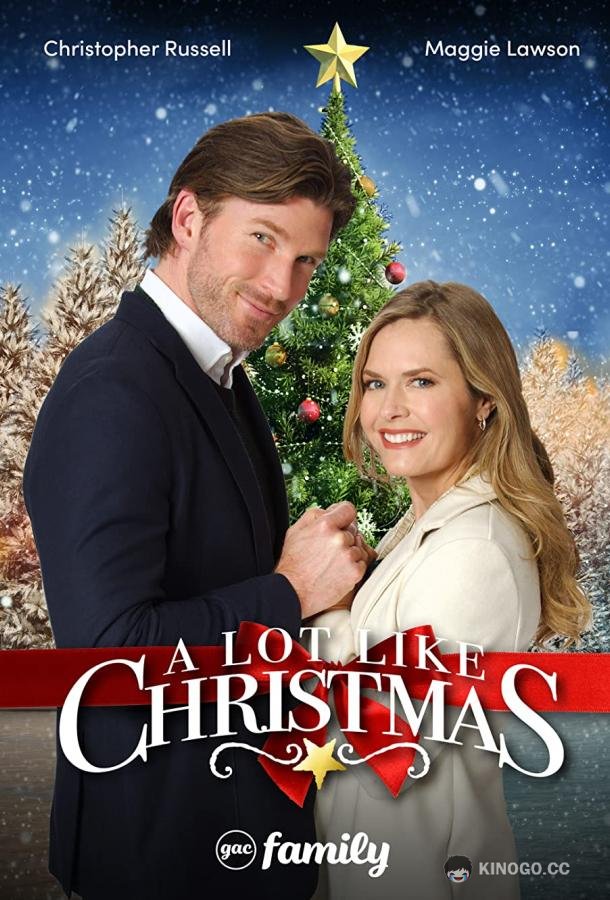 В ожидании Рождества A lot Like Christmas (2021)