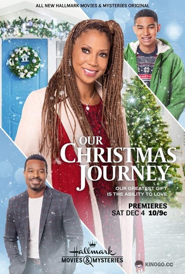 Наше рождественское путешествие Our Christmas Journey (2021)