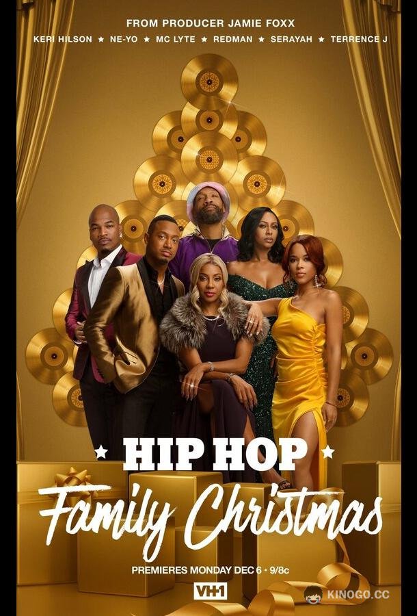 Рождество в хип-хоп семье Hip Hop Family Christmas (2021)