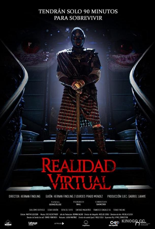Виртуальная реальность Realidad Virtual (2021)