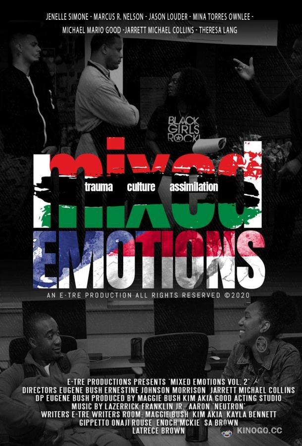 Смешанные чувства 2 Mixed Emotions Vol. 2 (2020)