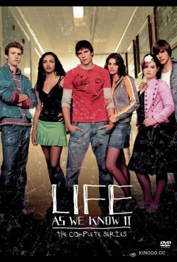 Переходный возраст Life as We Know It (2004)