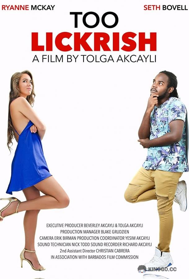 Ненасытные Too Lickrish (2019)