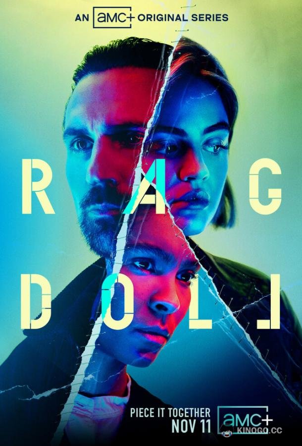 Сшиватель Ragdoll (2021)
