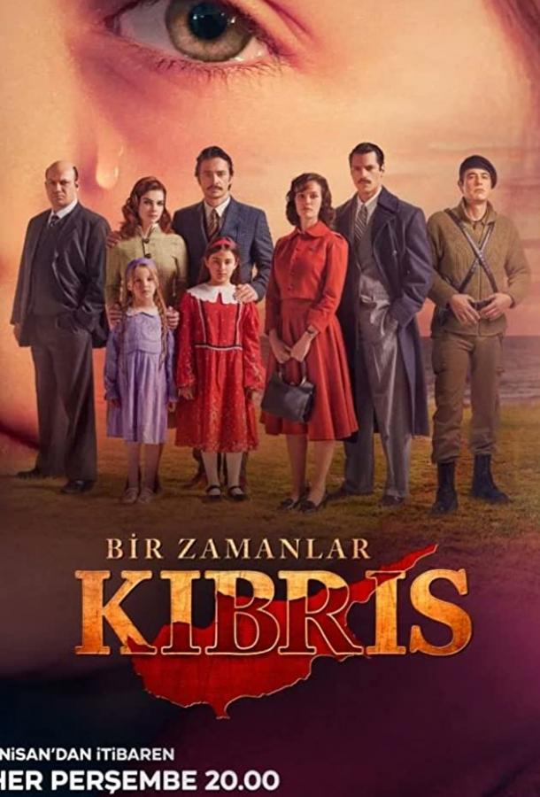 Зимний остров Кипр Bir Zamanlar Kibris (2021)
