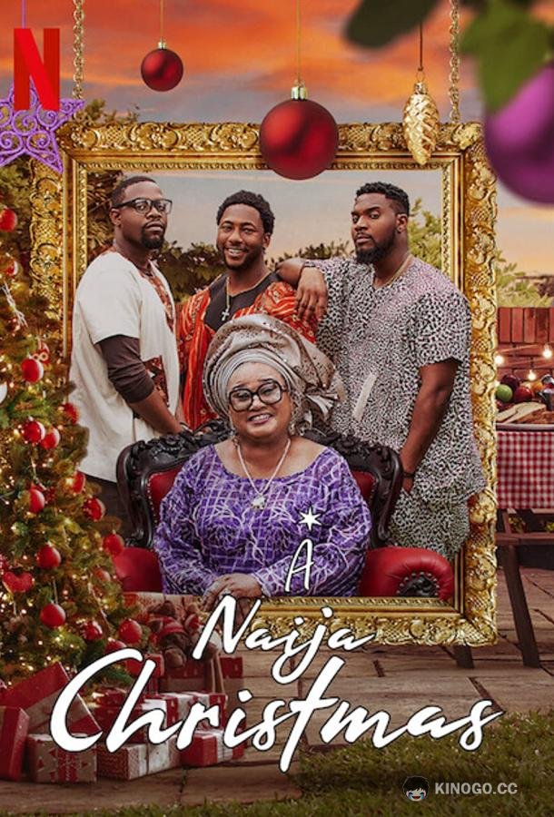Рождество в Нигерии A Naija Christmas (2021)