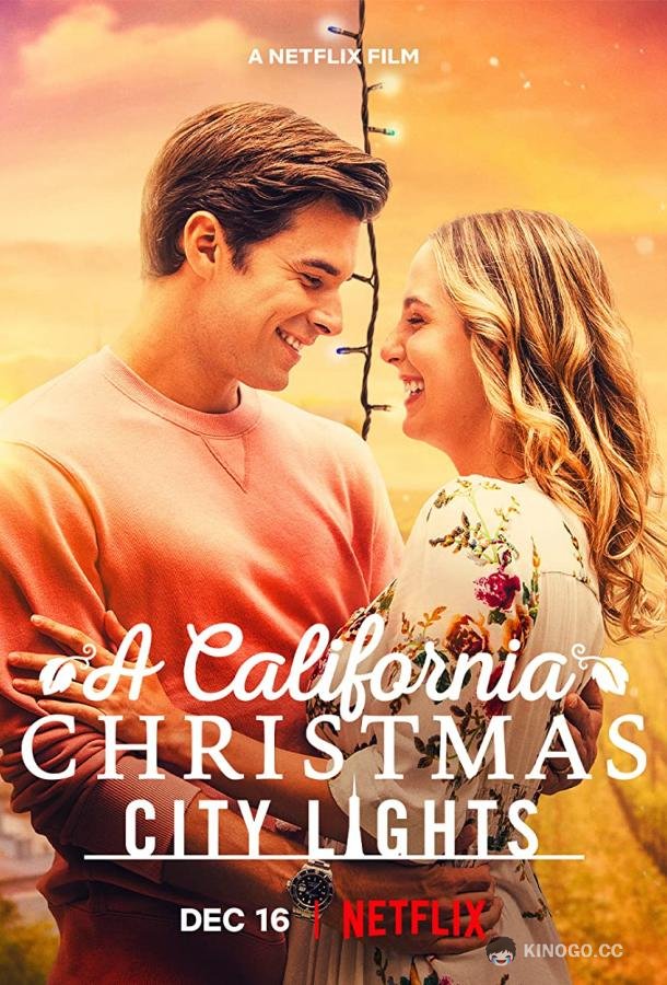 Рождество в Калифорнии: Огни большого города A California Christmas: City Lightsnet (2021)