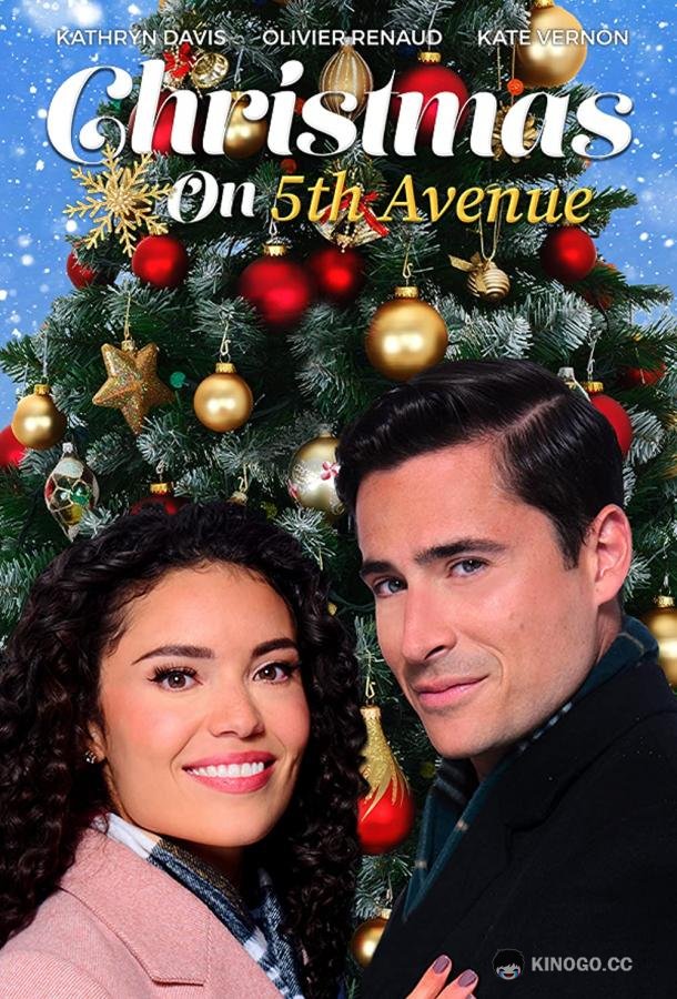 Рождество на Пятой авеню Christmas on 5th Avenue (2021)