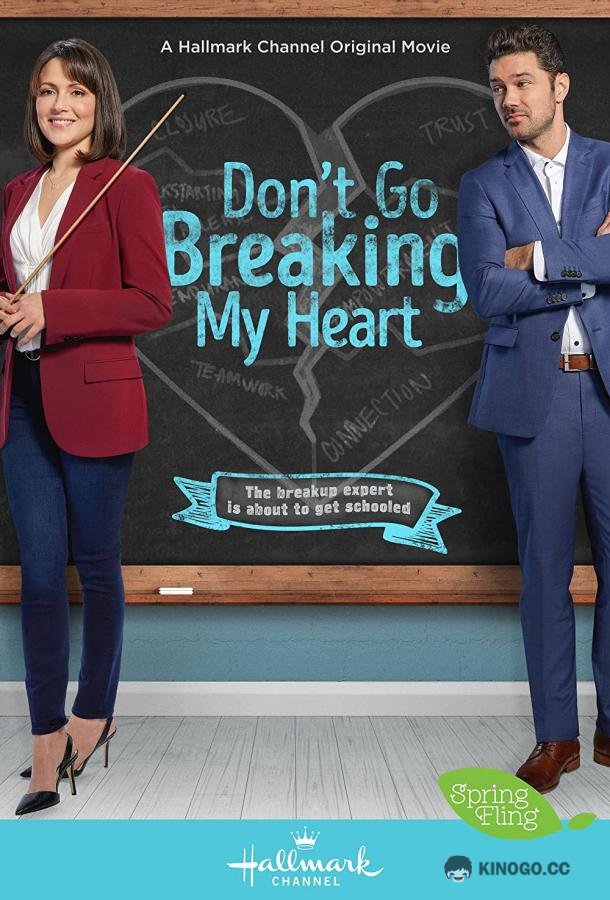 Не разбивай мне сердце Breakup Boot Camp (2021)