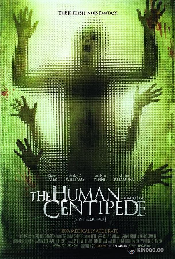 Человеческая многоножка The Human Centipede (First Sequence) (2009)