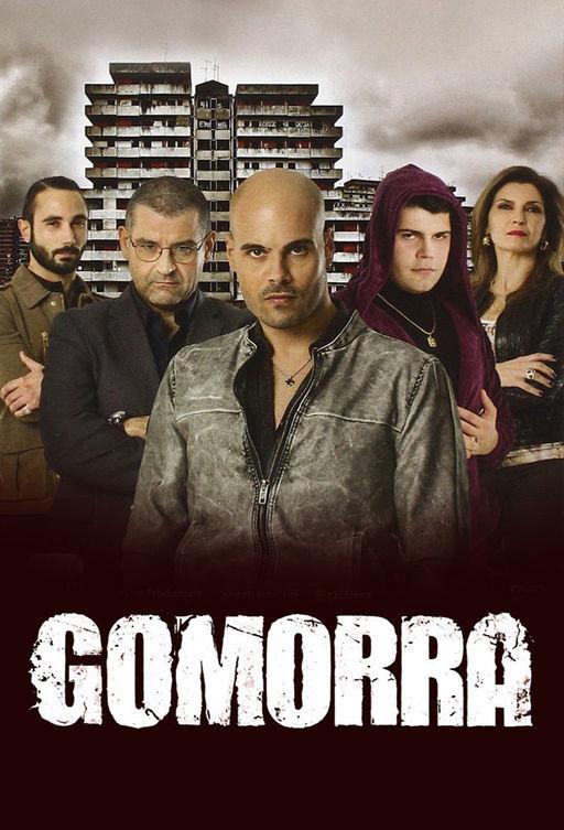 Гоморра Gomorra: La serie (2014)