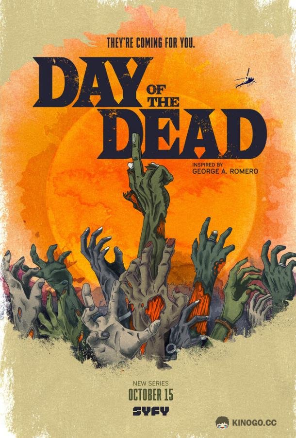 День мертвецов Day of the Dead (2021)