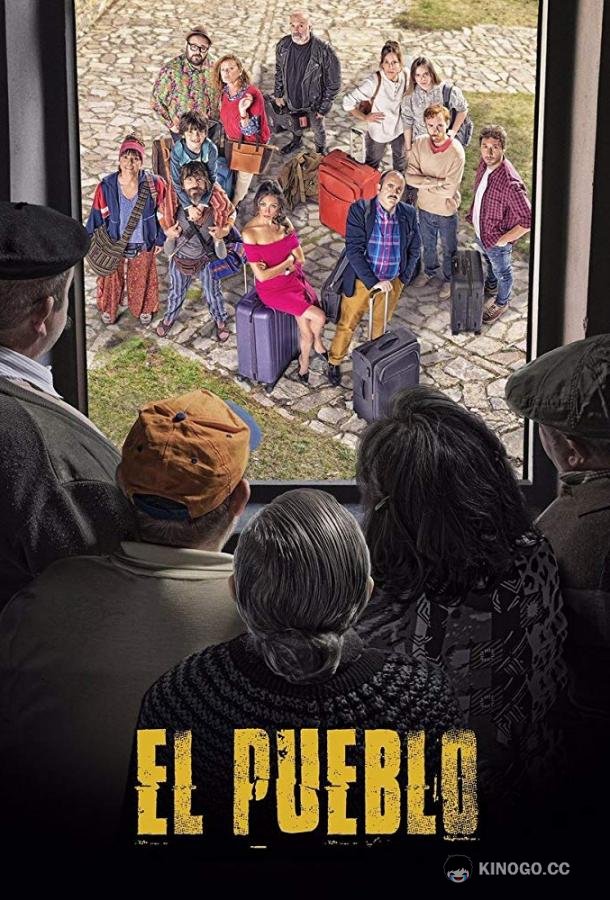 Городок El Pueblo (2019)