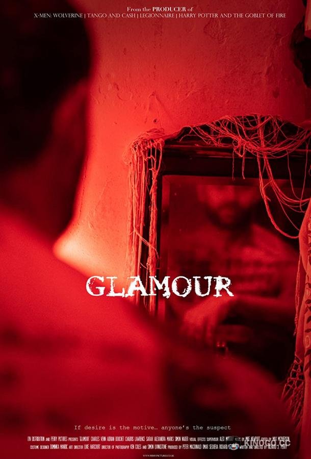 Гламур Glamour (2020)