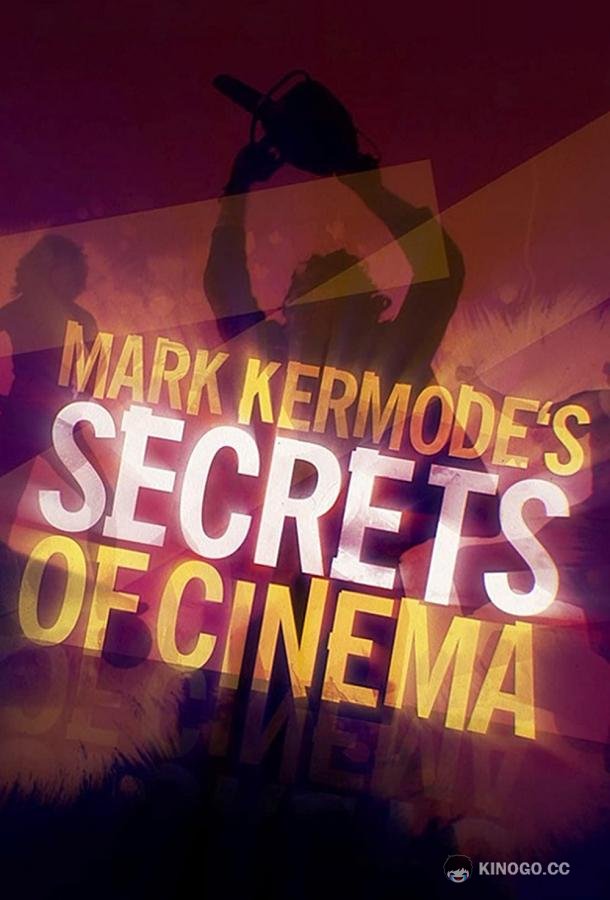 Тайны кино с Марком Кермодом Mark Kermode's Secrets of Cinema (2018)