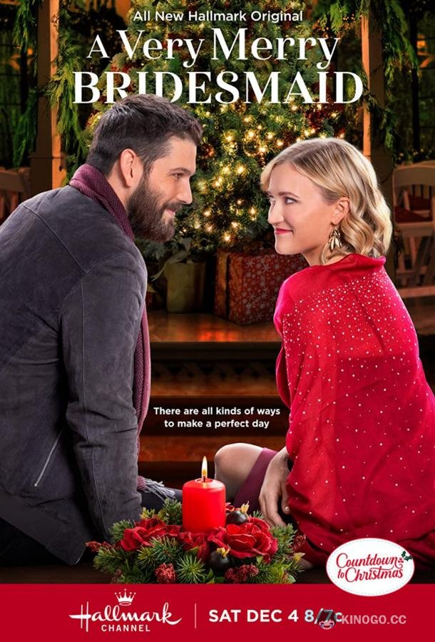 Счастливая подружка невесты A Very Merry Bridesmaid (2021)