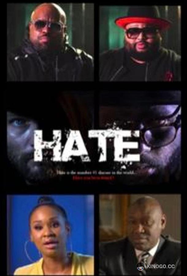 Ненависть Hate (2020)