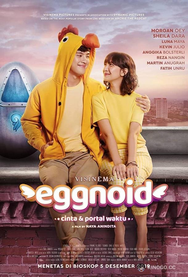 Яйцеоид Eggnoid (2019)