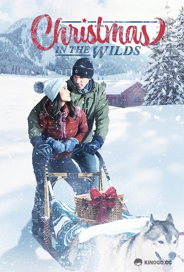 Рождество в дикой природе Christmas in the Wilds (2021)