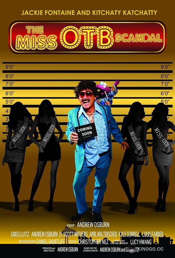 Скандал на конкурсе красоты The Miss OTB Scandal (2021)