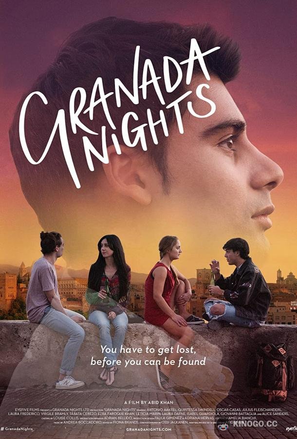 Ночи в Гранаде Granada Nights (2021)