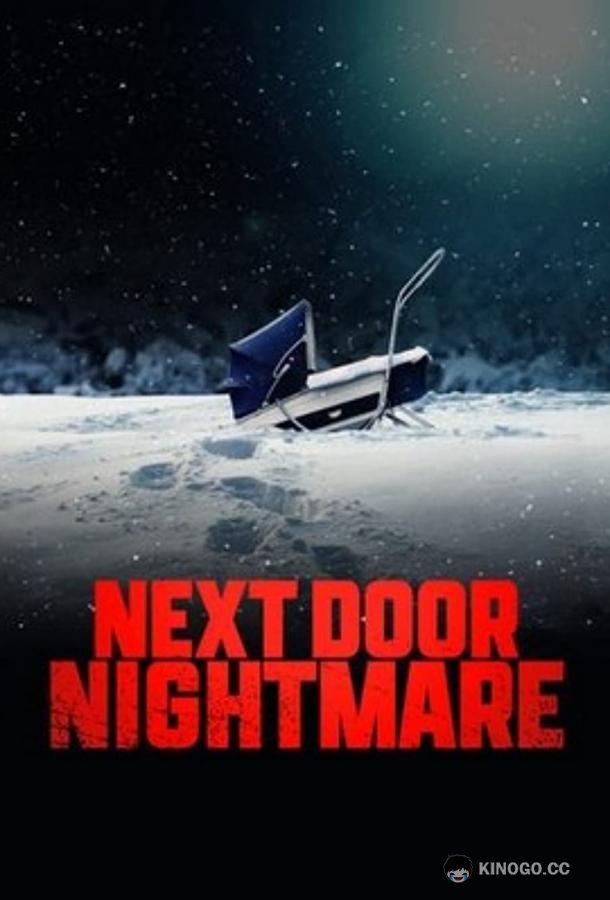 Кошмар по соседству Next-Door Nightmare (2021)