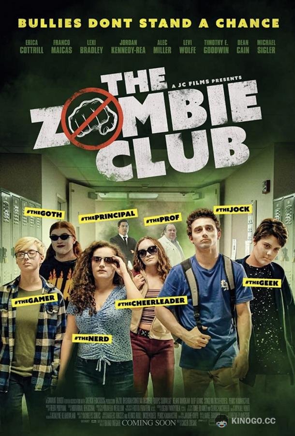 Клуб зомби The Zombie Club (2019)