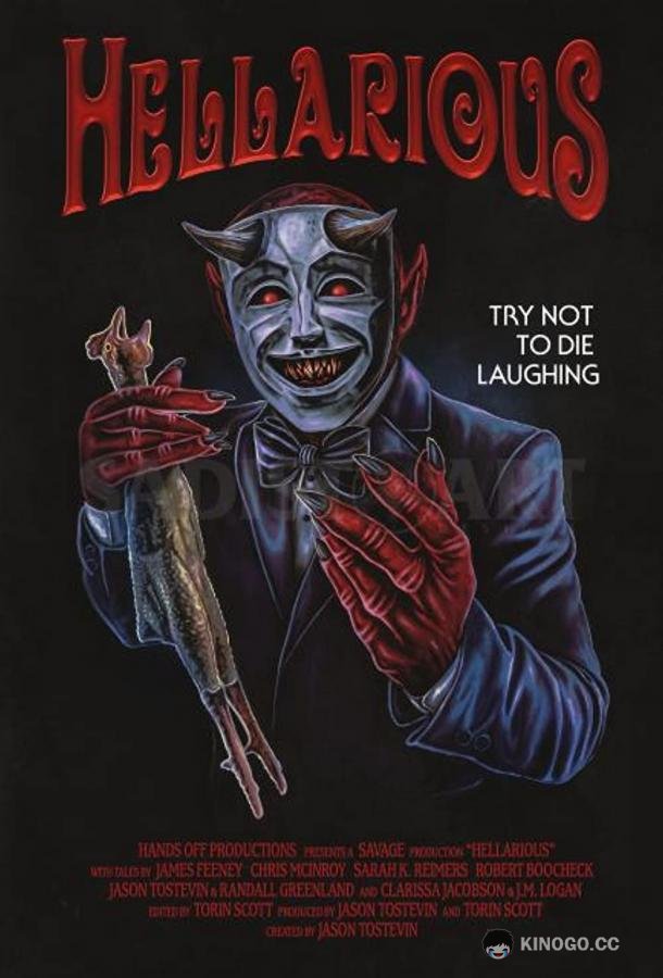 Умора Hellarious (2019)